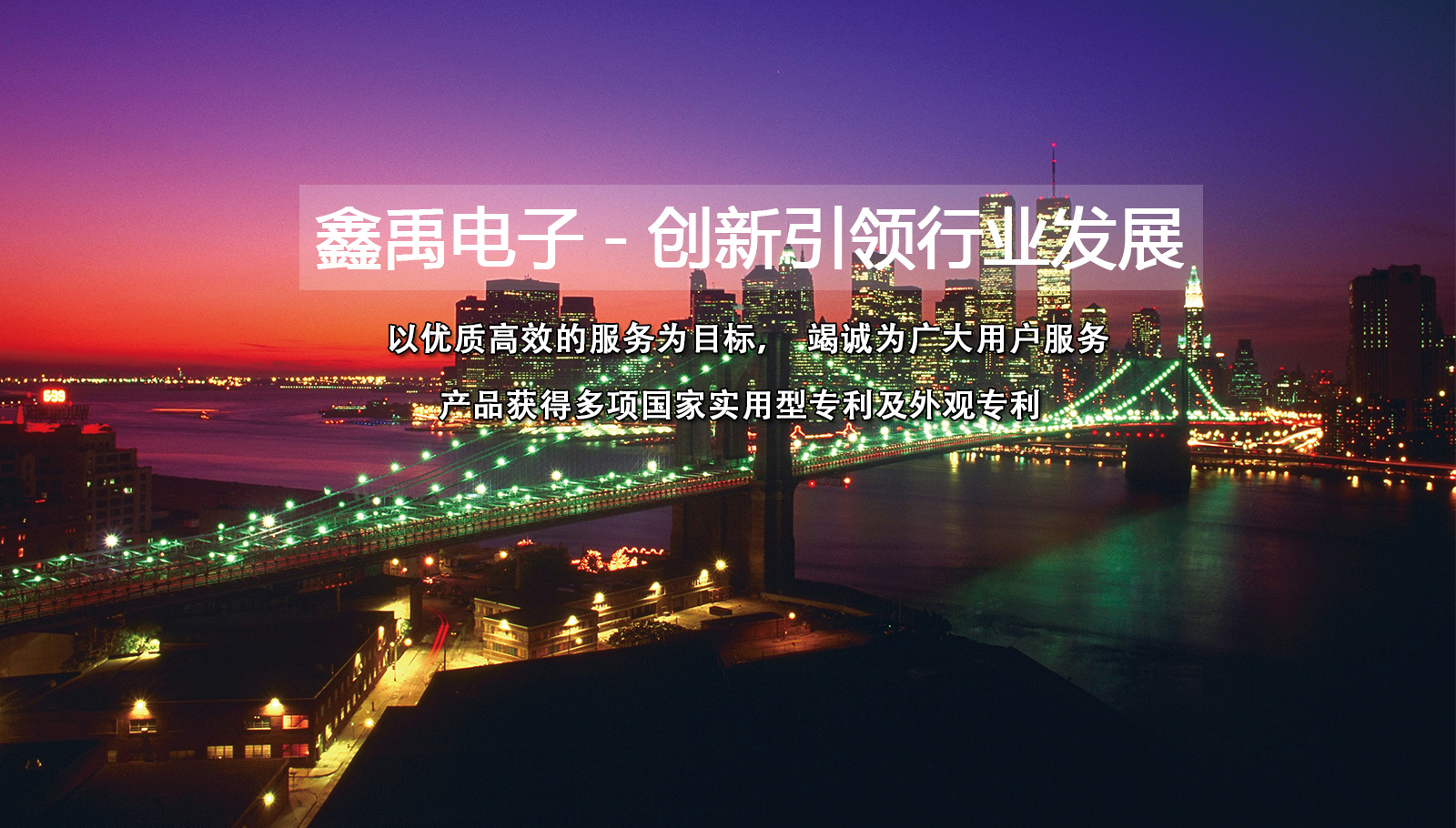 女人的屄网站福州led灯具