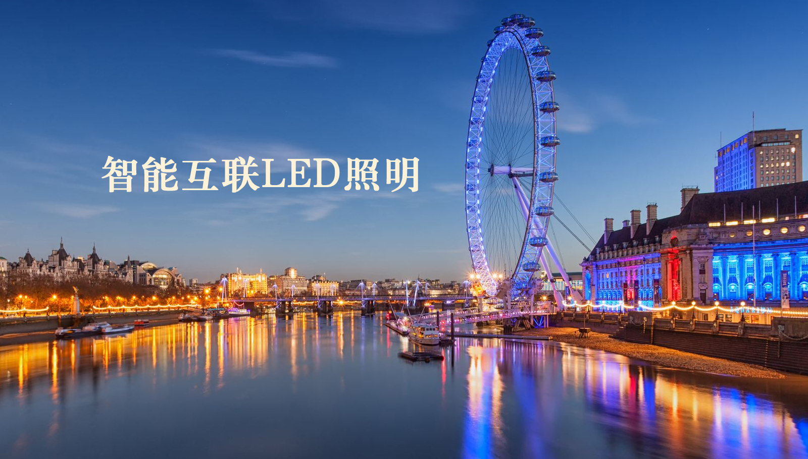福州led灯具鸡鸡叉到逼里